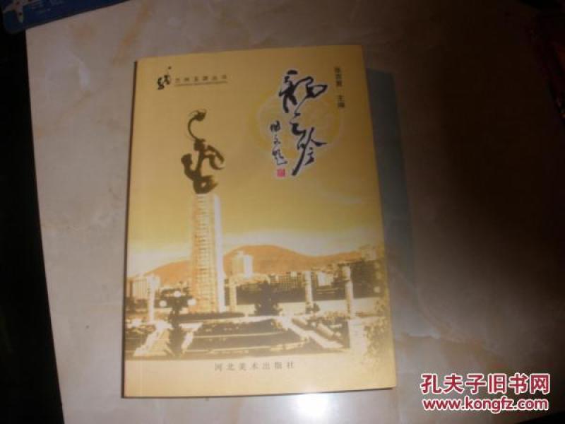 龙之吟简谱_儿歌简谱(3)