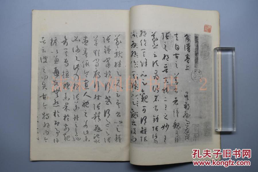 大序曲谱_西楼别序曲谱(2)