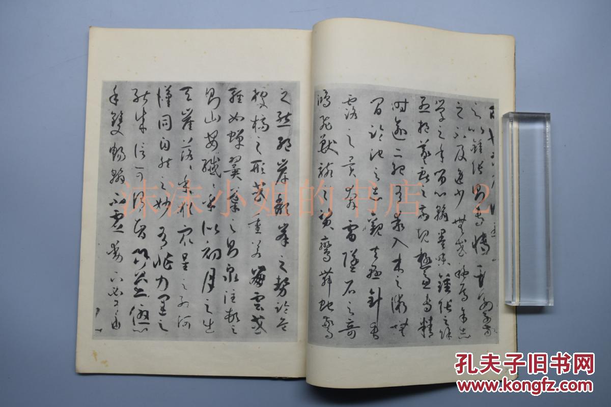 大序曲谱_西楼别序曲谱(3)