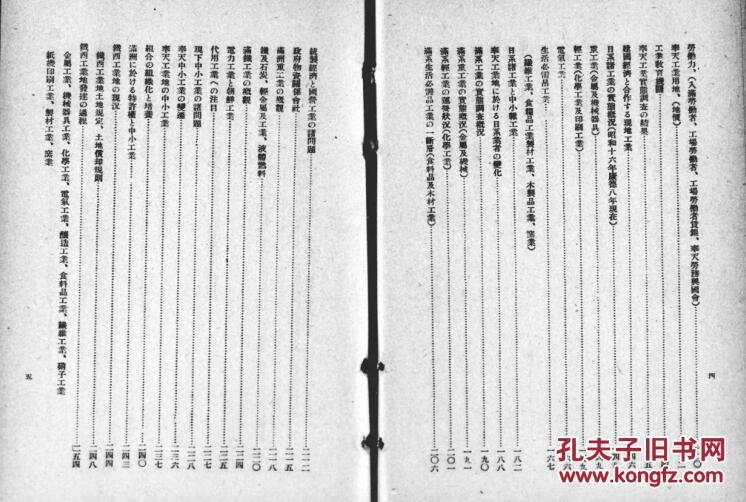 奉天gdp_君奉天图片