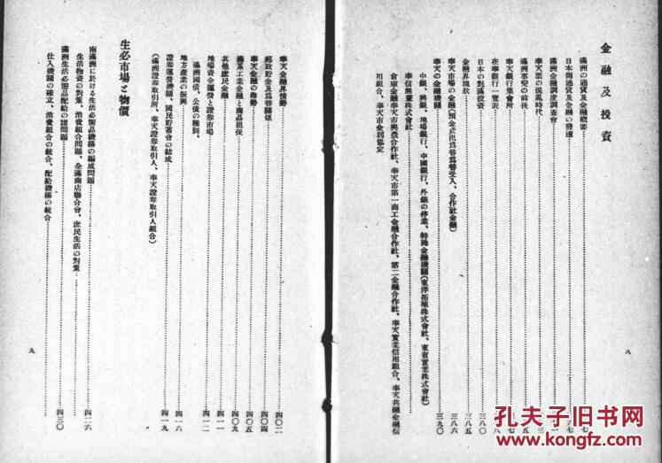 奉天gdp_君奉天图片