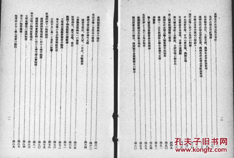 奉天gdp_君奉天图片