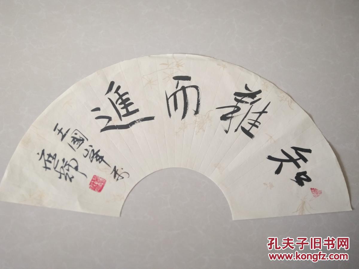 何应辉 3四川省书法家协会主席