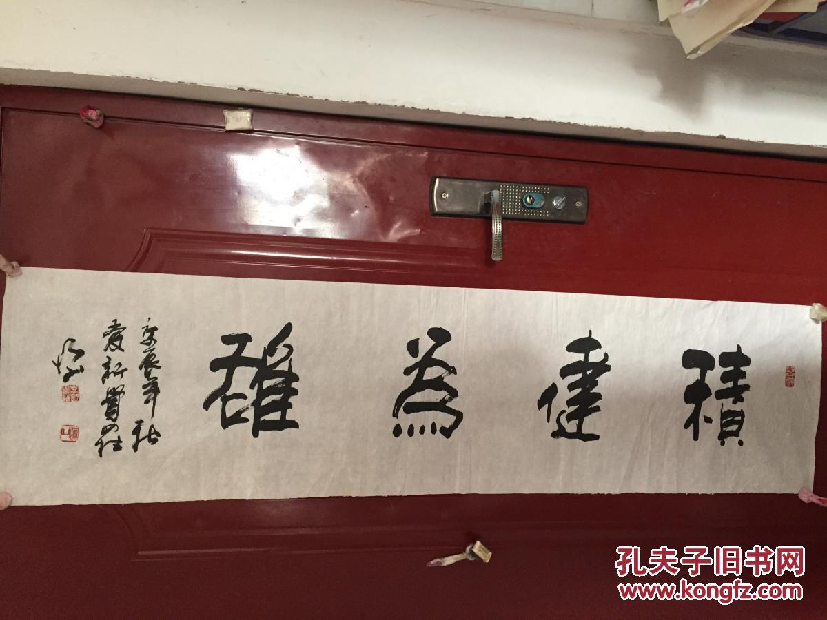 爱新觉罗恒山