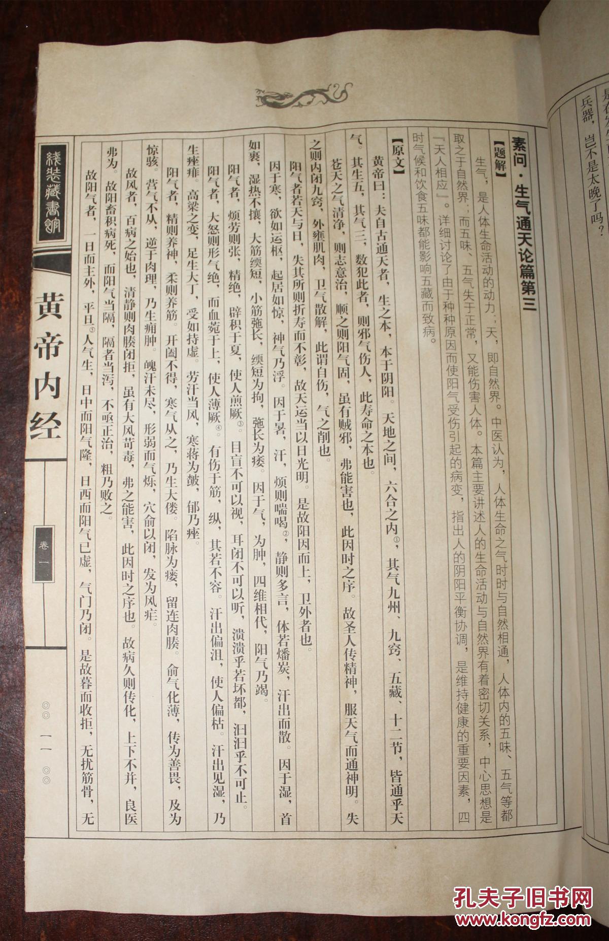 p4YBAFlzYm2AAjEyAAdm10D-00w066_b.jpg