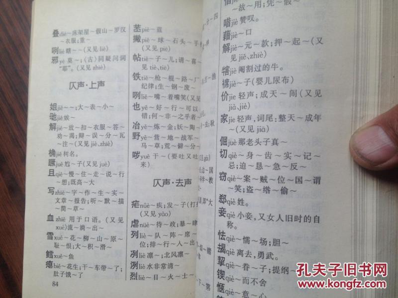 中华和韵简谱_我和我的祖国简谱