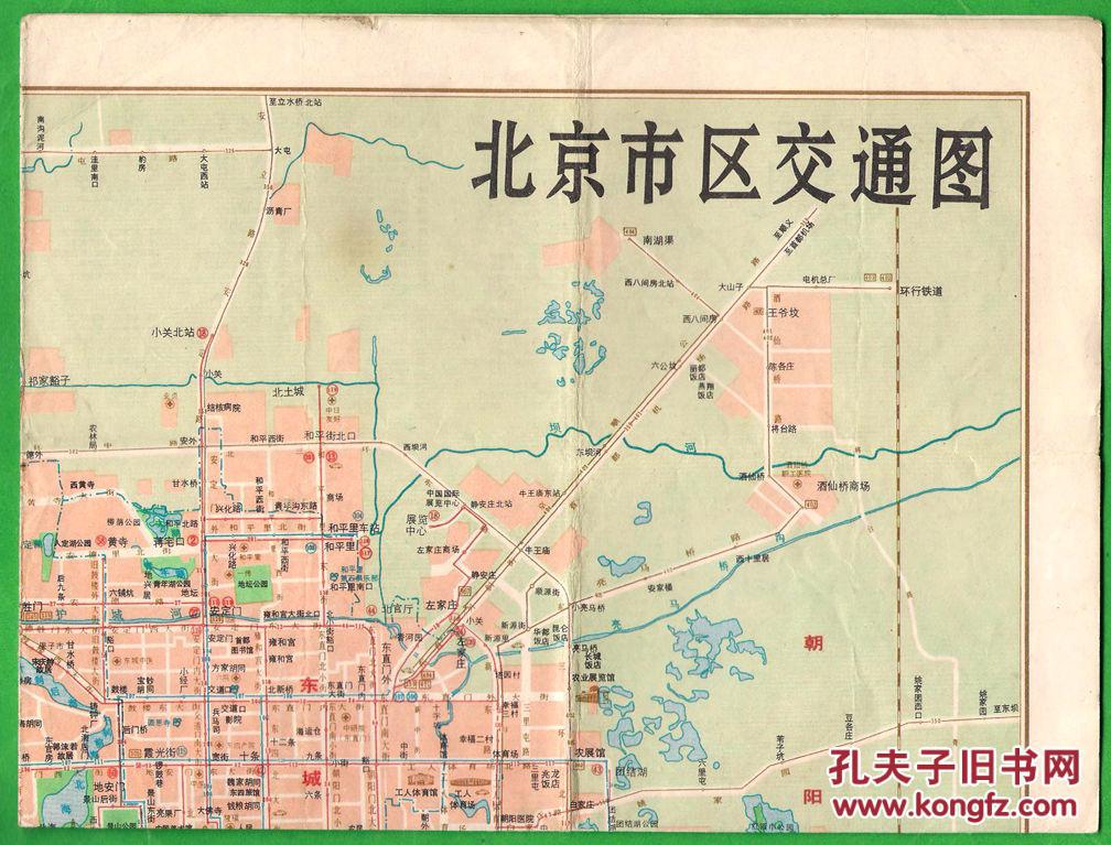 1987年 4开旧地图老旅游图【北京市区交通图】(含市区郊区,长途图片