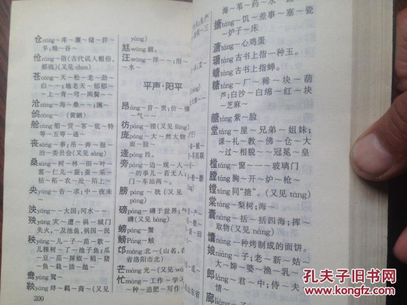 中华和韵简谱_我和我的祖国简谱