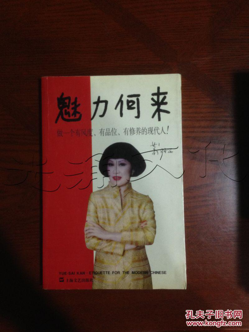 [id:56426][%#10j5%#]---[中图分类法][!b825个人修养!]