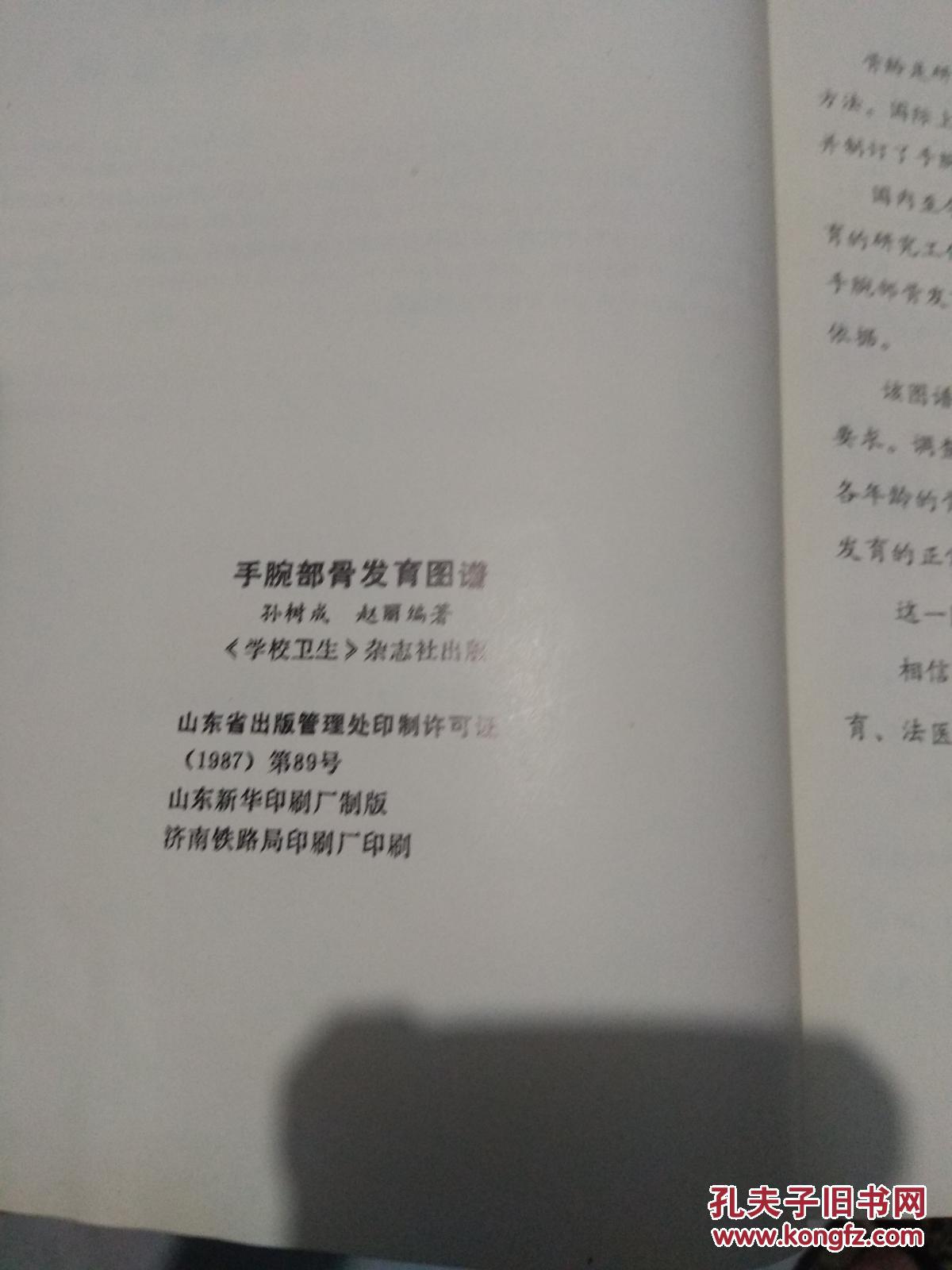 f4简谱(3)