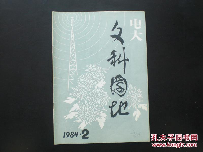 成语什么画梅_梅画(3)