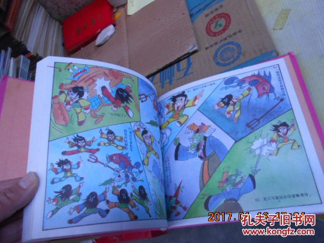 葫芦娃前传
