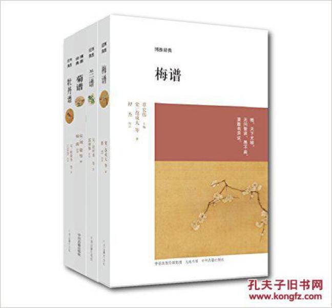 博雅简谱_晴雅集博雅图片