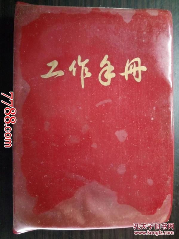 三大纪律歌简谱_三大纪律简谱(2)