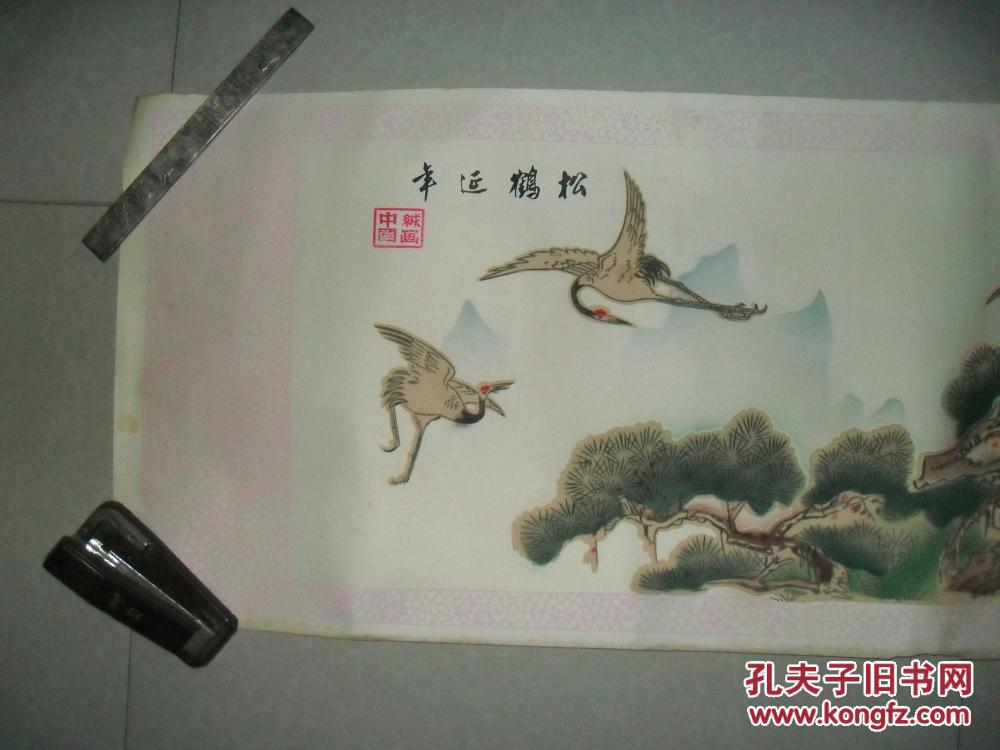早期中国绒画松鹤延年