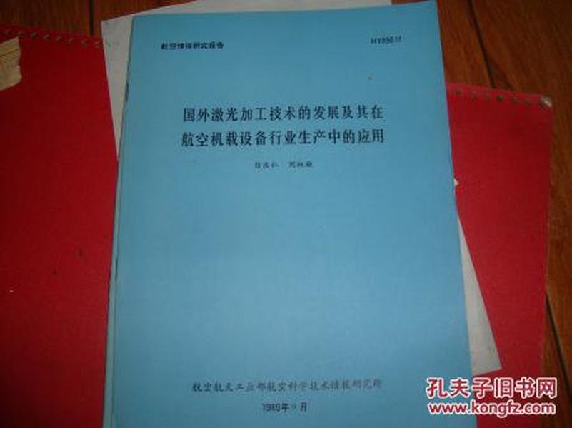 p4YBAFmuuCuAK-GzAAAuysJUboU982_n.jpg