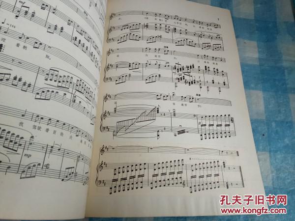 远航吉他曲谱_黄梅歌星星的远航曲谱