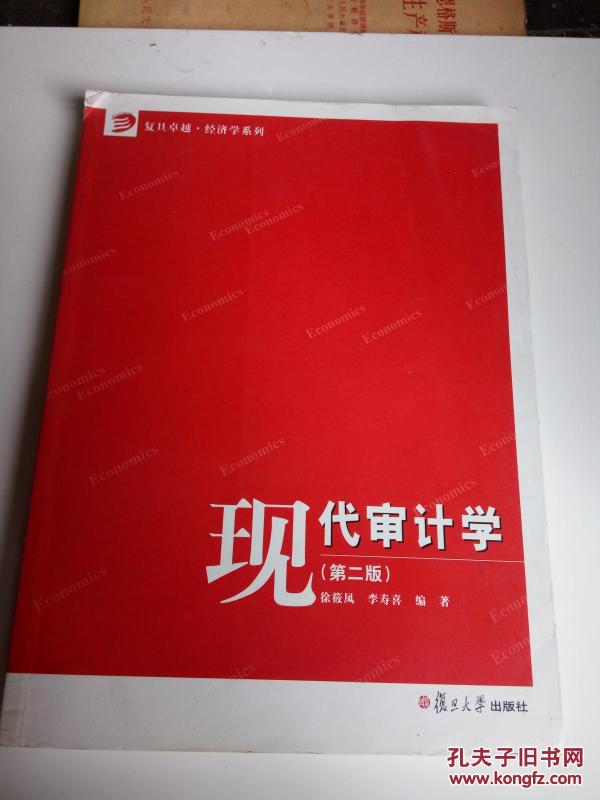 60 2019-11-07上书 加入购物车 收藏 作者:李寿喜 出版社:复旦大学