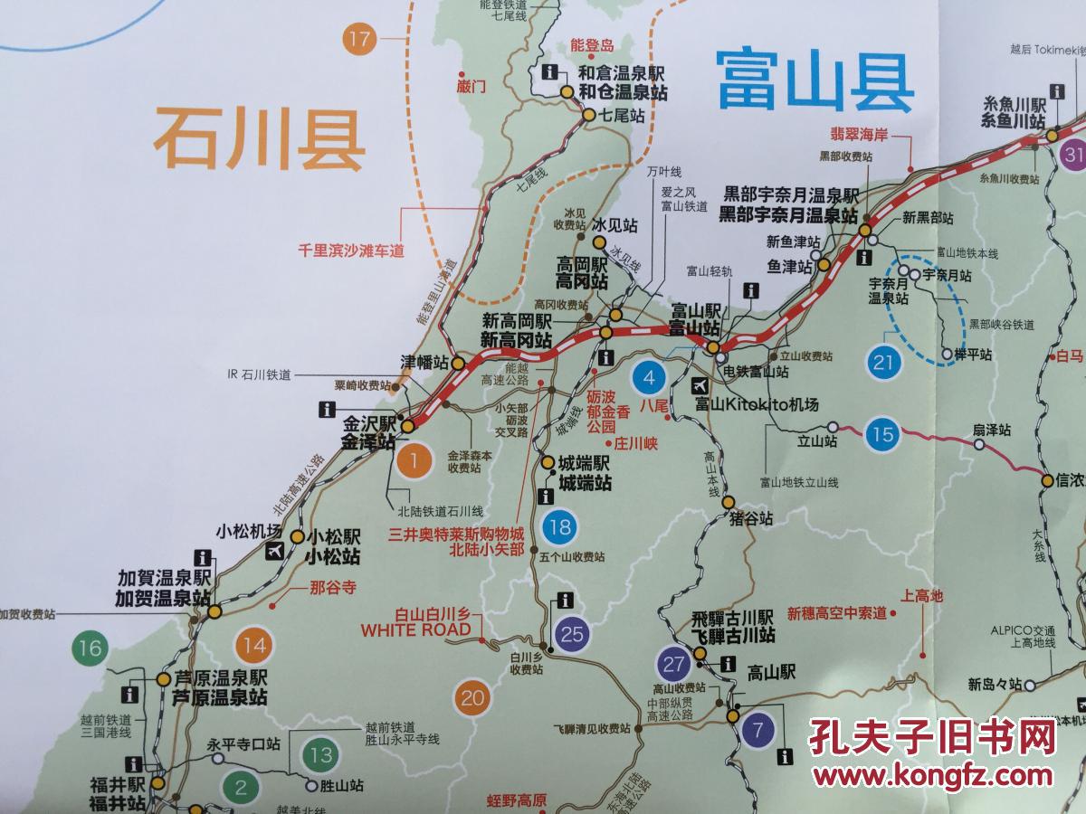 日本新干线线路图中文