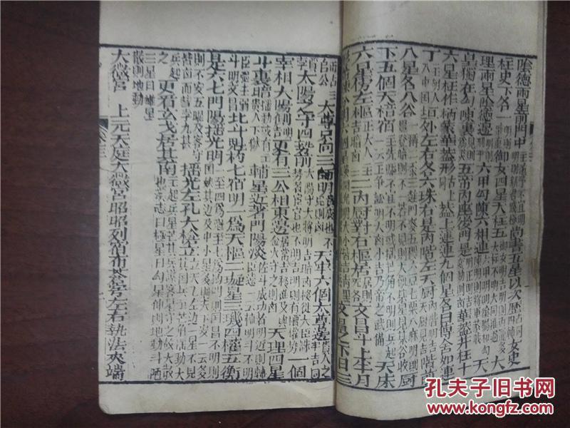 如何修道成为道家 p4YBAFidLKWAFJwxAAFFxTulDyQ934_n.jpg