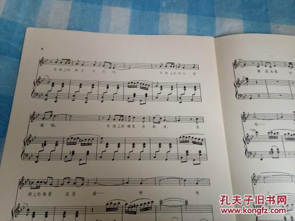 十六年简谱_十五的月亮简谱(2)