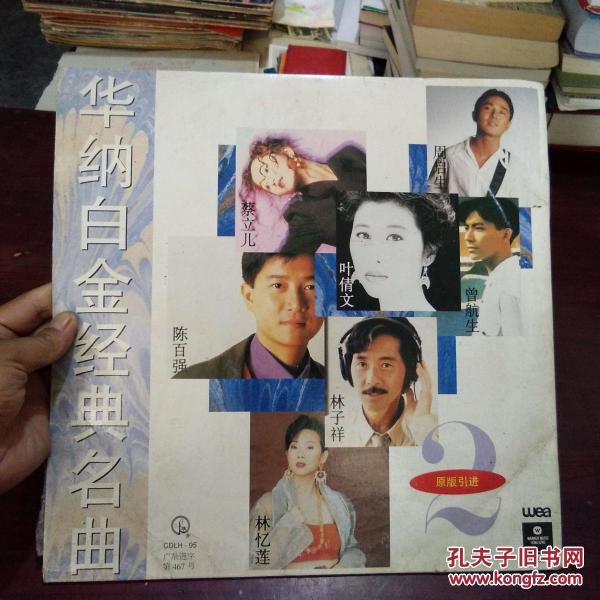 华纳曲谱_华纳兄弟(2)
