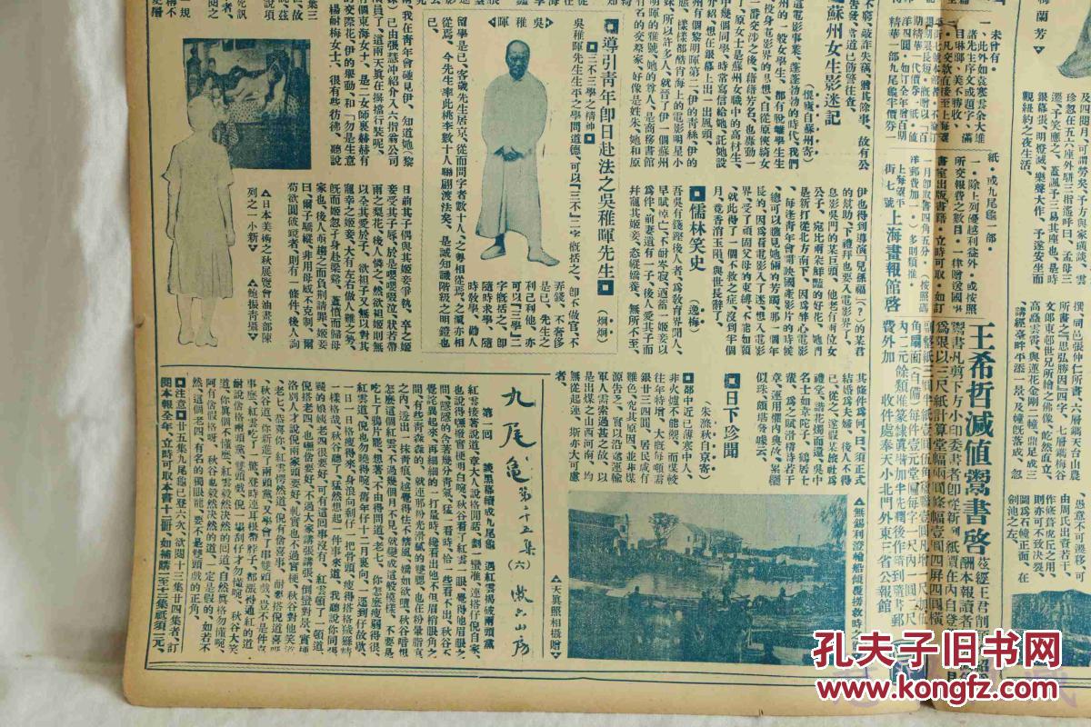 周氏人口_人口普查图片