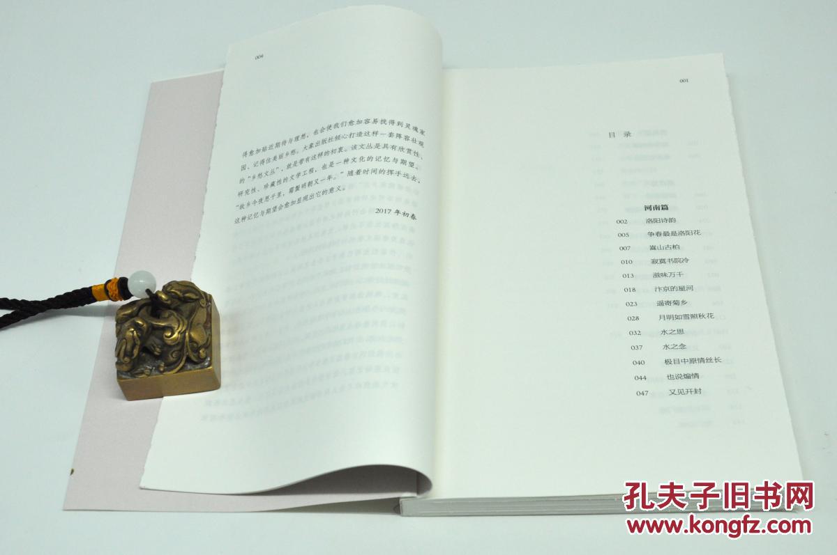 商品描述: 叶文玲,当代著名作家图片