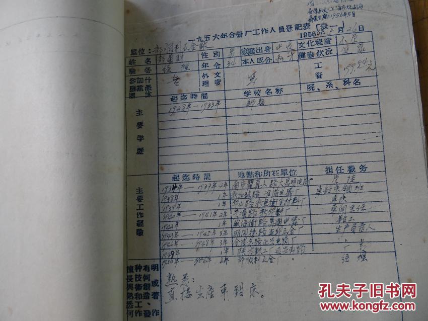 tct检查_从检查收入入手(2)