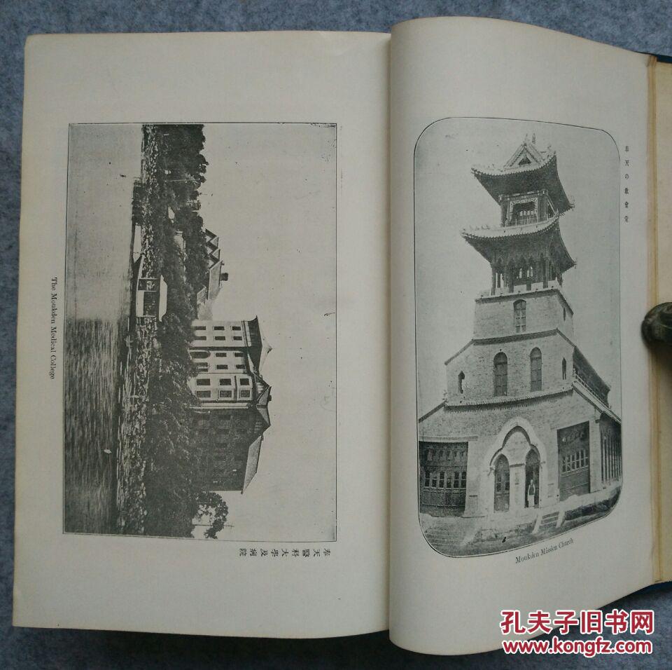 欧洲人口史_欧美人的酷刑史(2)