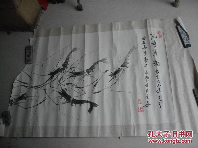 齐白石再传弟子梁永学国画一张(已残破:汉塘清趣(50x90)cm【保真】
