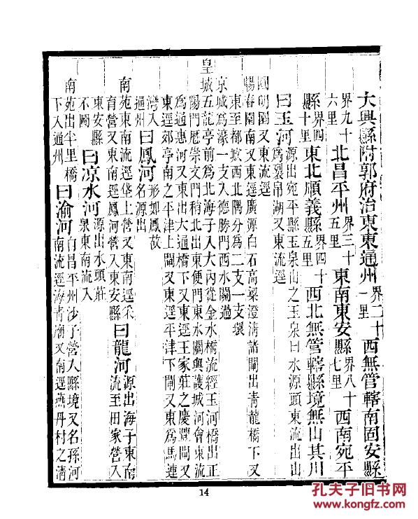 姓莫人口数量_中国人口数量变化图(3)