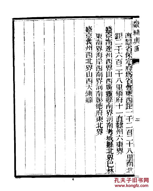 姓莫人口数量_中国人口数量变化图(3)