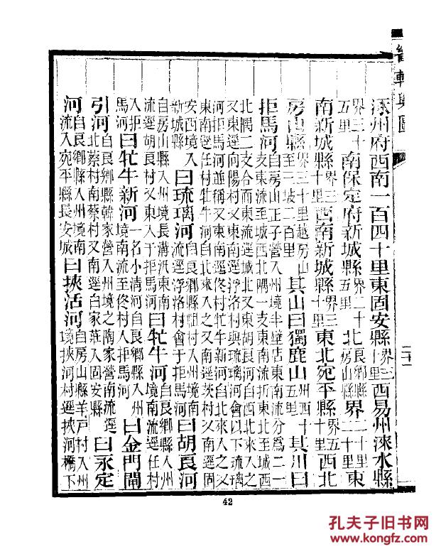 姓莫人口数量_中国人口数量变化图(3)
