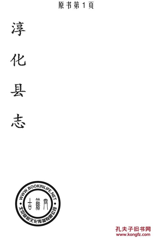 成语兴复什么_成语故事图片(3)