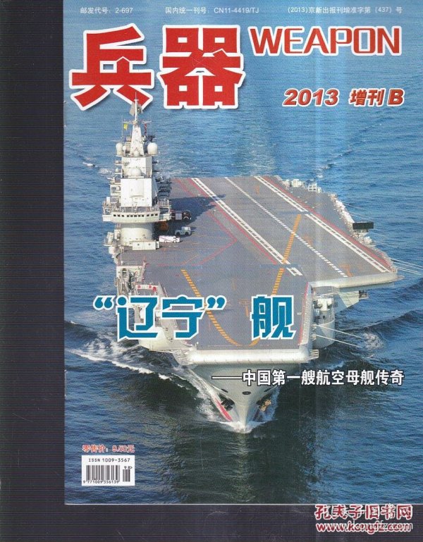 p4YBAFiqT6qAZCUxAAOClL_LcxQ708_n.jpg