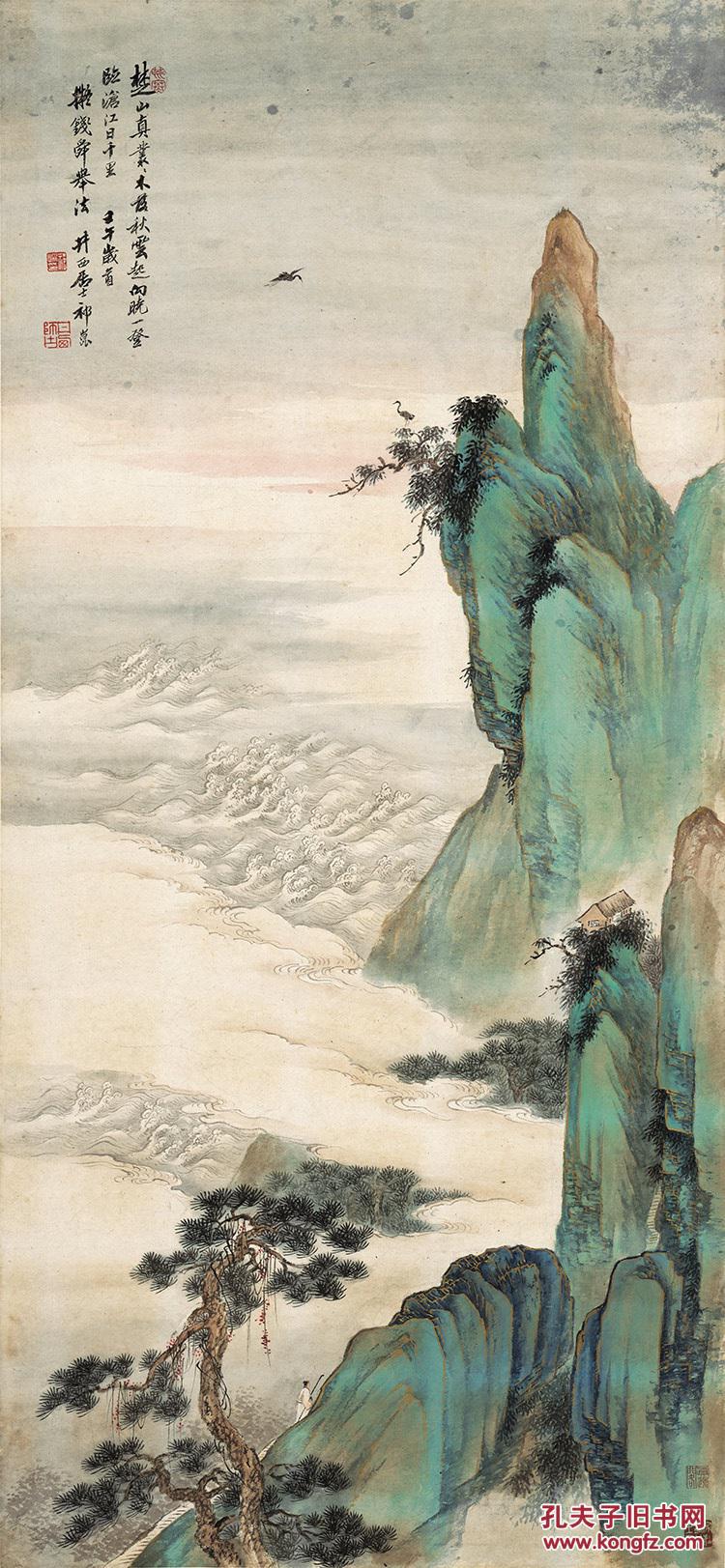 定制 近现代-祁昆-金碧青绿山水轴-纸本50.