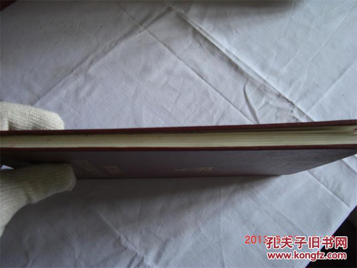 人口普查手_人口普查手绘画(2)