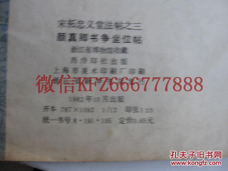 p4YBAFjZvhGAJqEZAACRpvaMfCA938_b.jpg