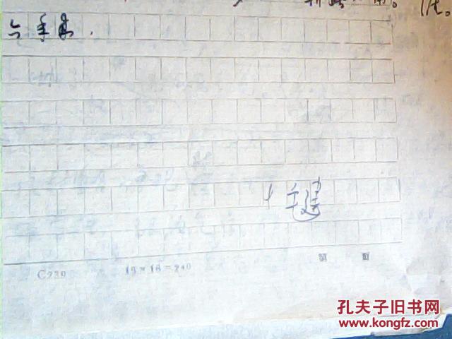 西河大鼓简谱_西河大鼓(2)