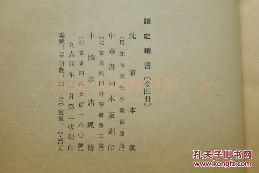 侍郎简谱_儿歌简谱