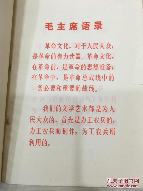 扉页简谱_扉页设计(3)