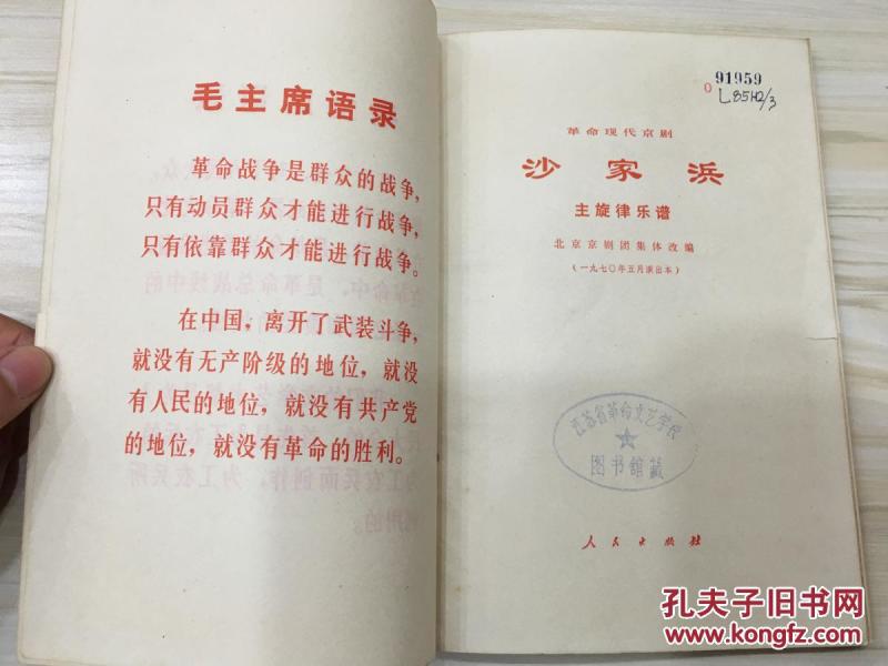 扉页简谱_扉页设计(3)