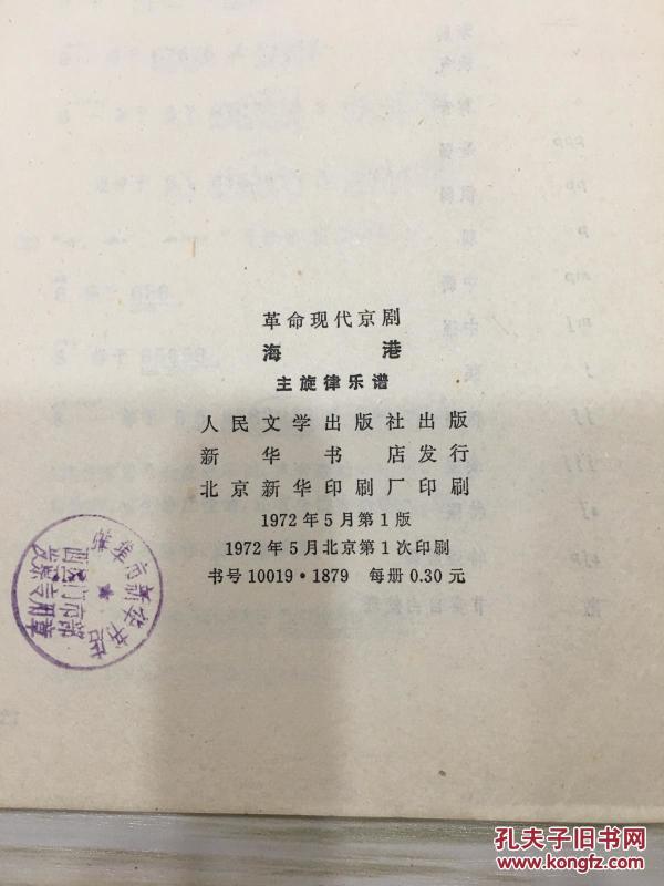 扉页简谱_扉页设计(2)