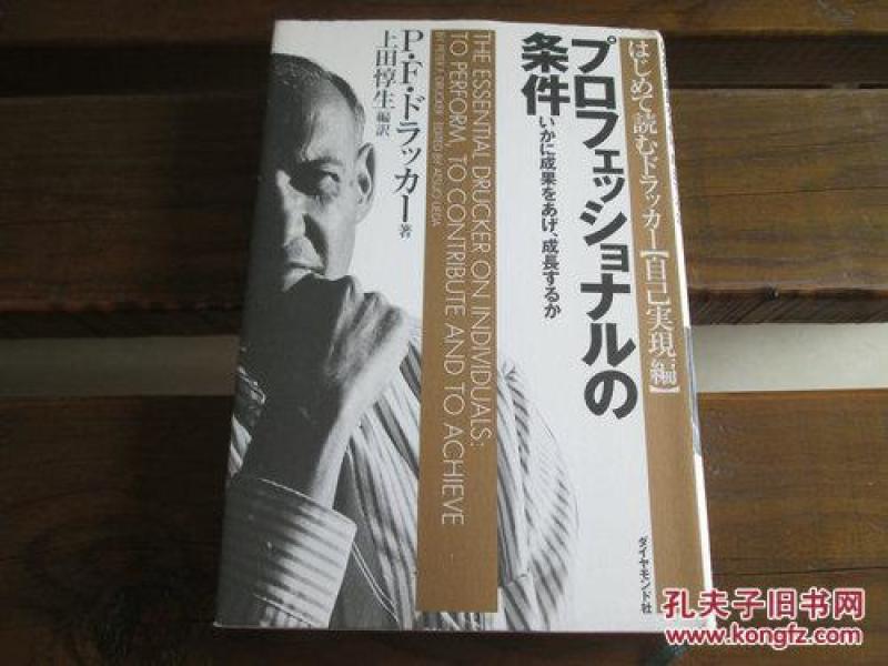 国美电器现任董事长