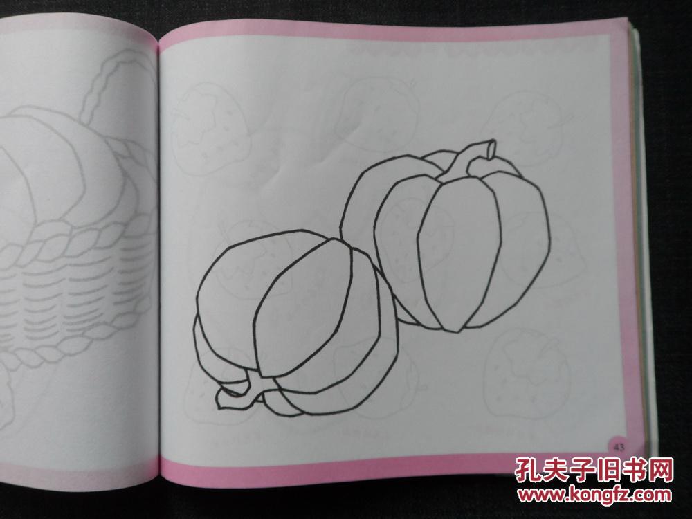 儿童多角度简笔画水果植物 【大陆所有地区书款满100元包邮】