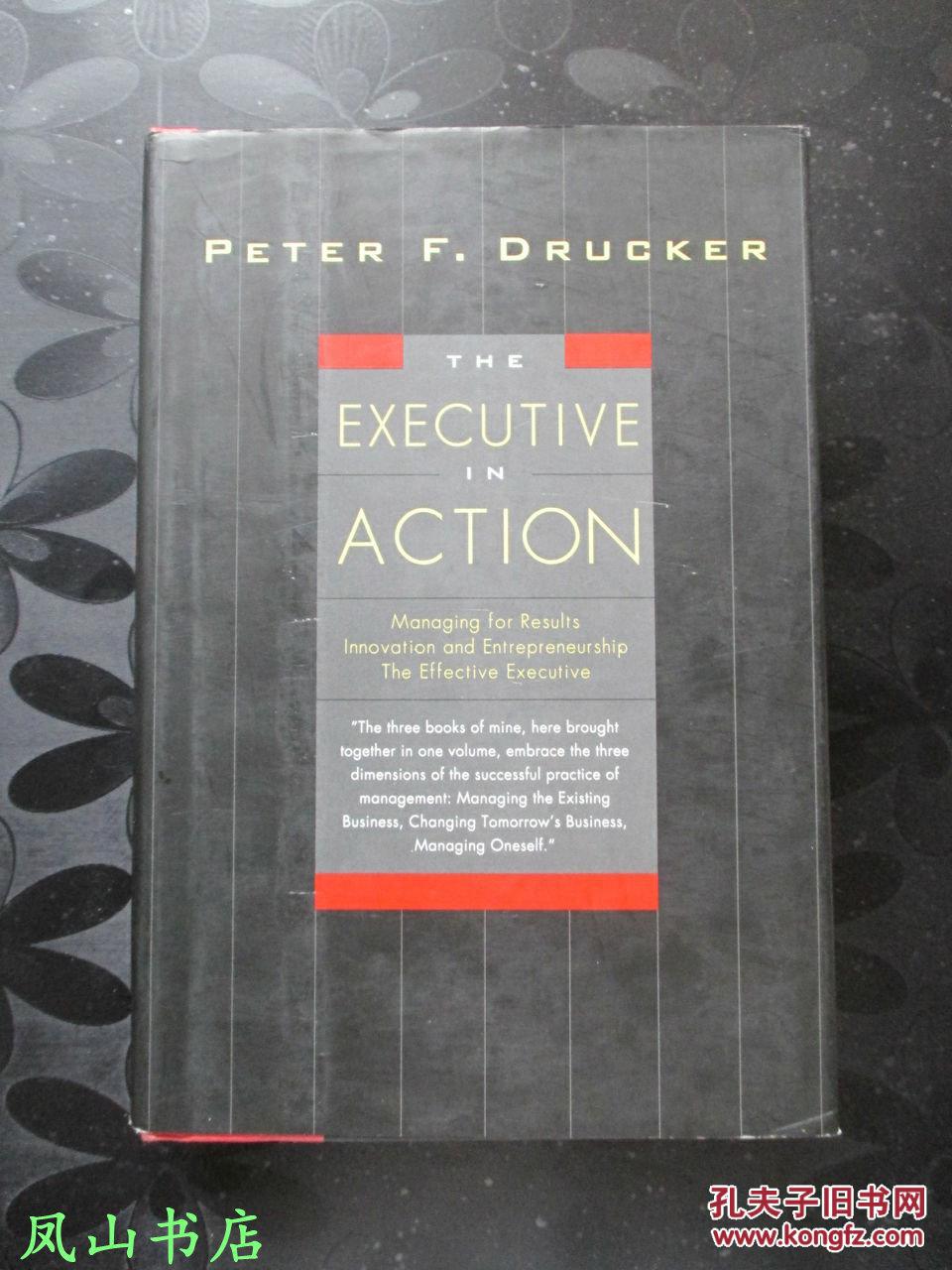 The Executive in Action(英文原版德鲁克管理学