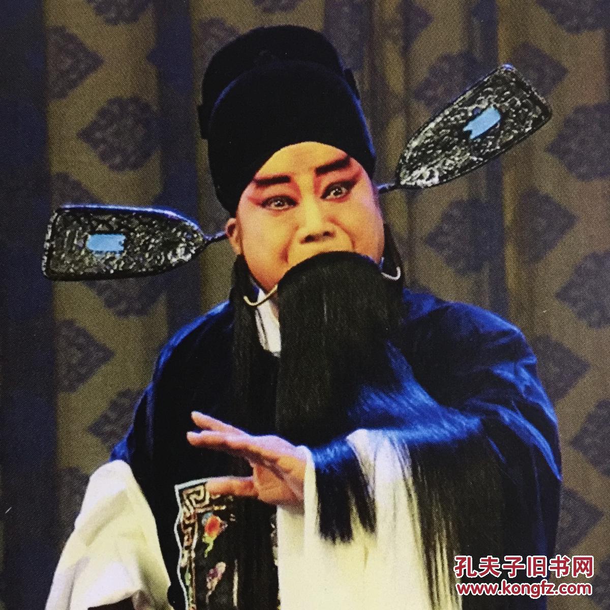 著名秦腔表演艺术家刘随社亲笔签名自制6寸铜版纸卡片