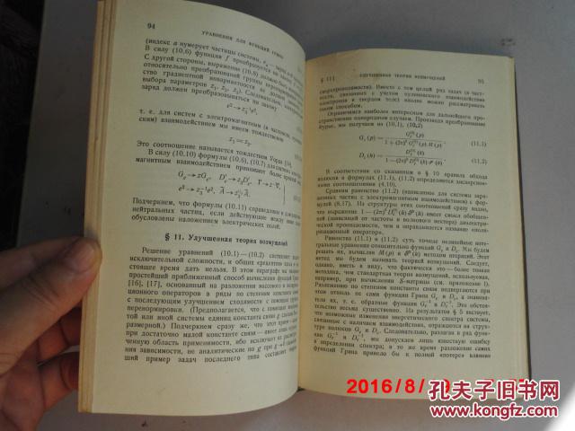 p4YBAFe2UzCABb3BAAPzmFKoDgo628_b.jpg