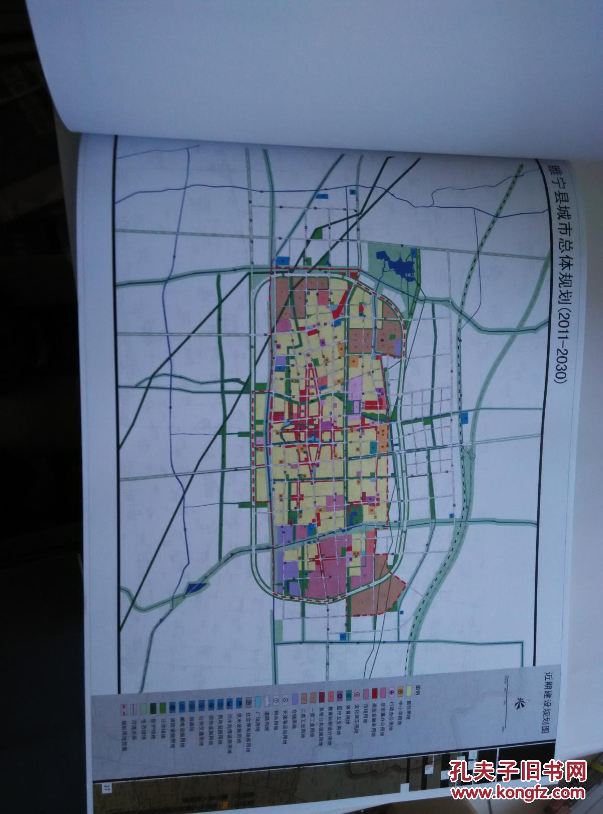 睢宁2030年规划图,睢宁县城区最新规划图 睢宁县城市总体规划(2011——2030)